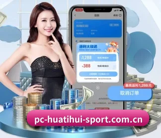 华体会 APP
